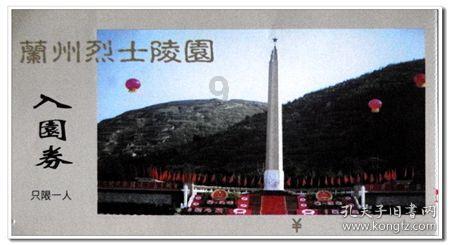 萧孚泗：火烧天王府，活捉李秀成，攻陷天京后名利双收的湘军虎将