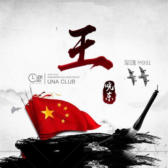 动物滑动拼图