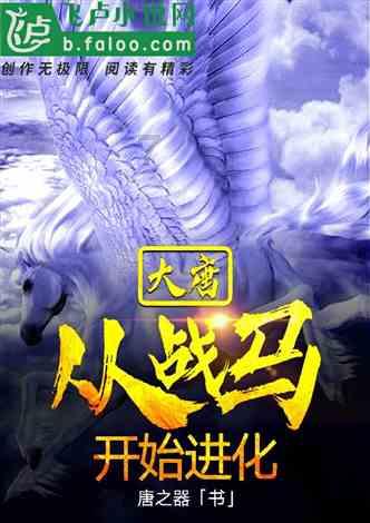 风卷残云