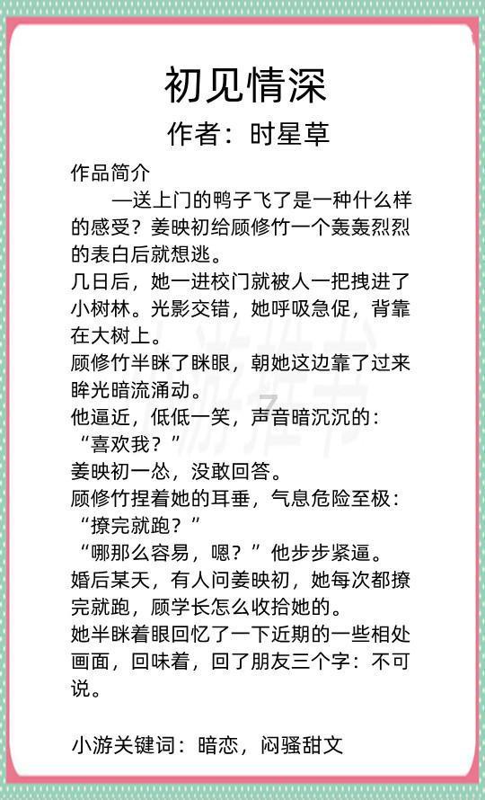 清理草坪